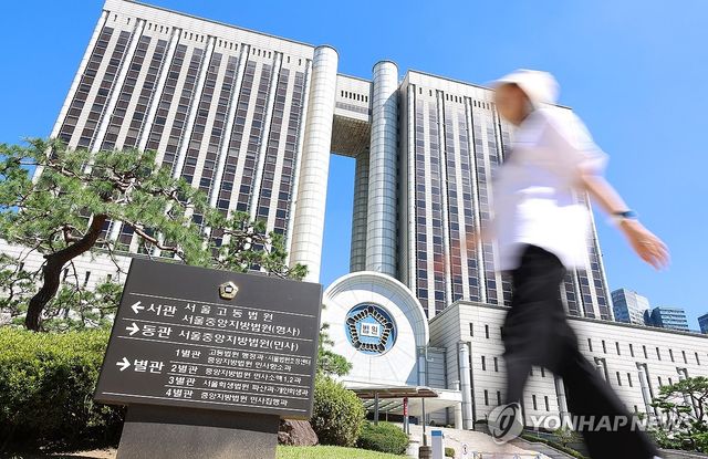 [연합뉴스 자료 사진]