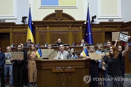 31일(현지시간) 반부패기관 독립성 복원 법안 가결 촉구하는 우크라이나 의원들