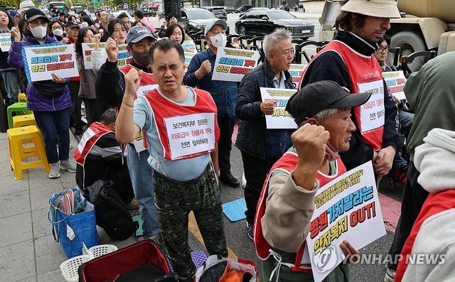 의료급여 정률제 철회 결의대회