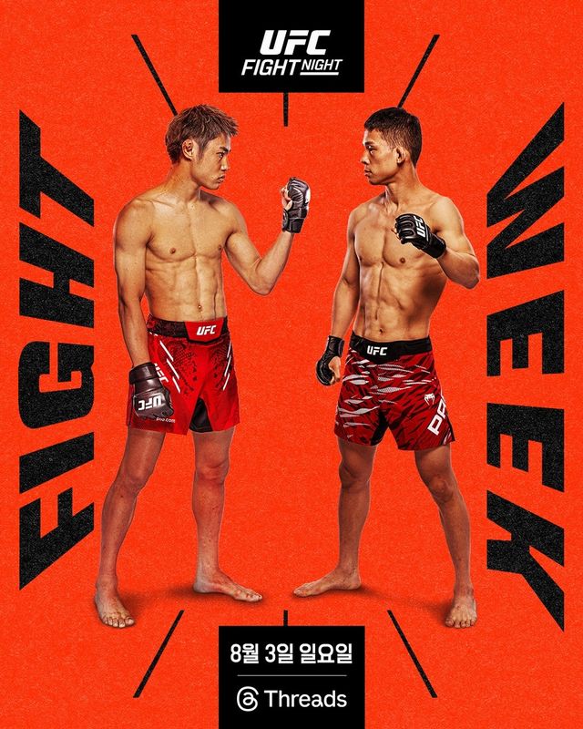 타이라 vs 박현성의 UFC 메인 이벤트 포스터