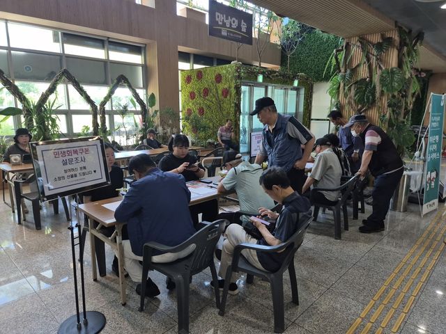 빛고을노인건강타운, 설문조사