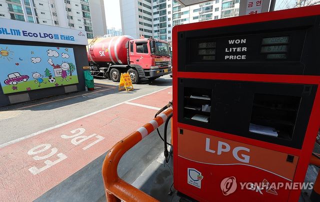 서울 시내 LPG 충전소