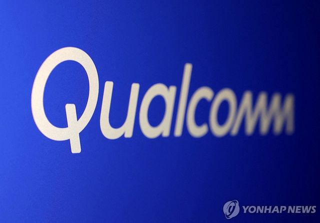 퀄컴 로고