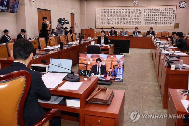 국회 법제사법위원회