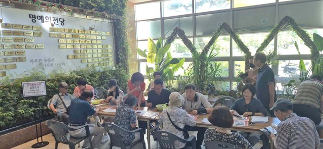 빛고을노인건강타운, 설문조사