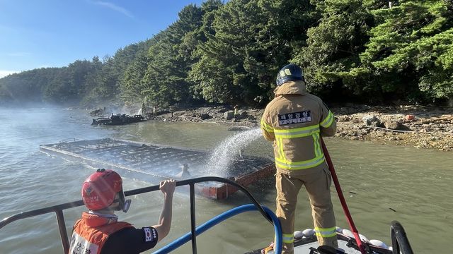 통영해양경찰 화재 진압