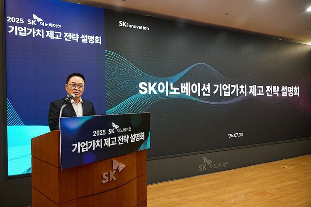 성장 스토리 발표하는 장용호 SK이노베이션 총괄사장