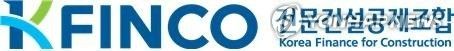 [전문건설공제조합 제공. 재판매 및 DB 금지]