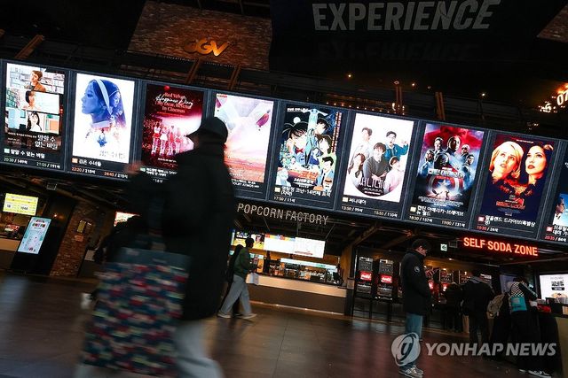 영화 티켓 구입하는 관람객들