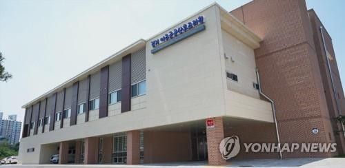 여주공공산후조리원