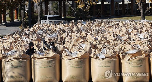 공공비축미 매입