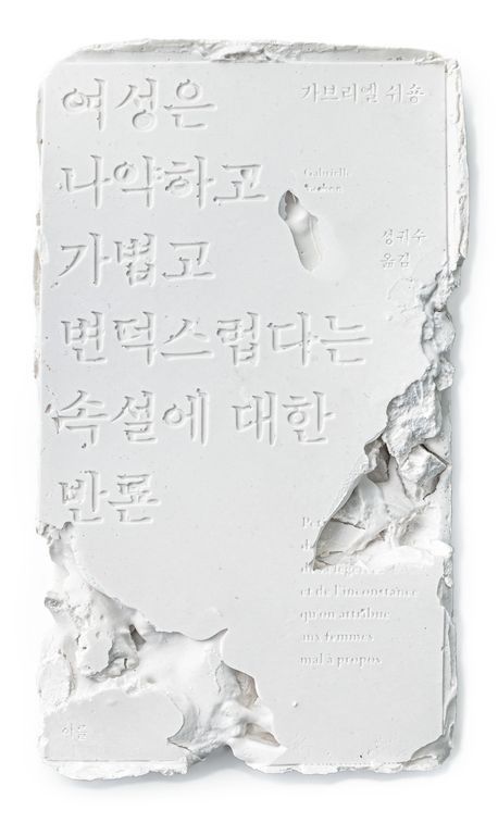 [아를 제공. 재판매 및 DB금지]