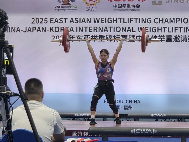 바벨을 드는 김은영