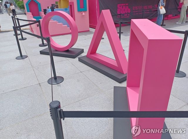 2025 K콘텐츠 서울여행주간-소울스팟(오징어게임 팝업 광화문)