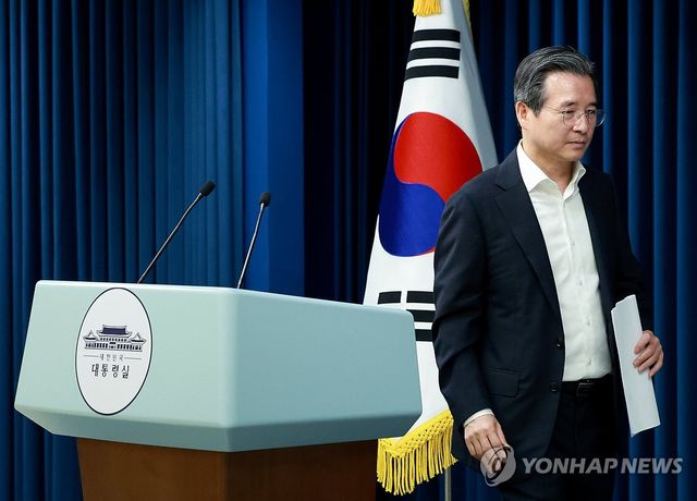 한미 관세 협상 타결 브리핑 마친 김용범 정책실장