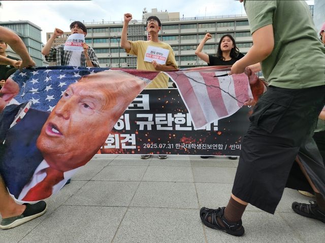 대진연, '관세 강탈 날강도 미국을 강력히 규탄한다' 기자회견