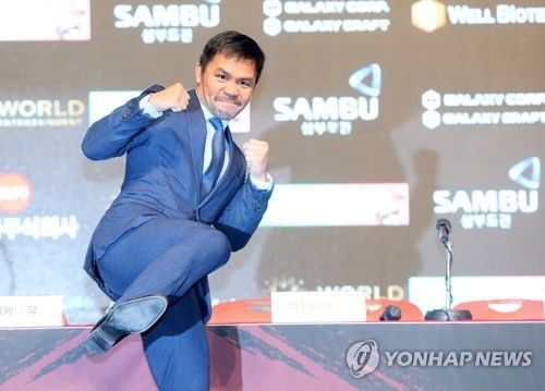 필리핀 복싱 영웅 파키아오