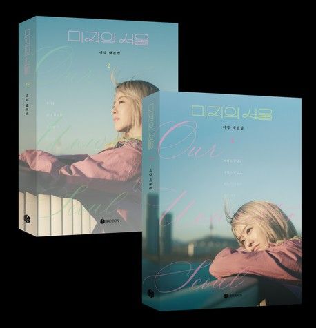 [BIRDBOX 제공. 재판매 및 DB금지]