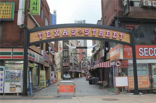동구에 있는 텍사스 거리