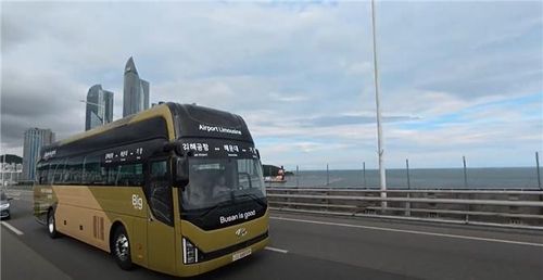 김해공항 리무진