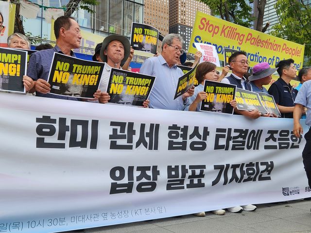 농민·시민단체 "쌀·소고기 개방없어 다행…더 지켜보겠다"