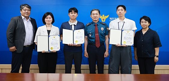 제주경찰청, 보이스피싱 막은 금융기관 직원들 포상