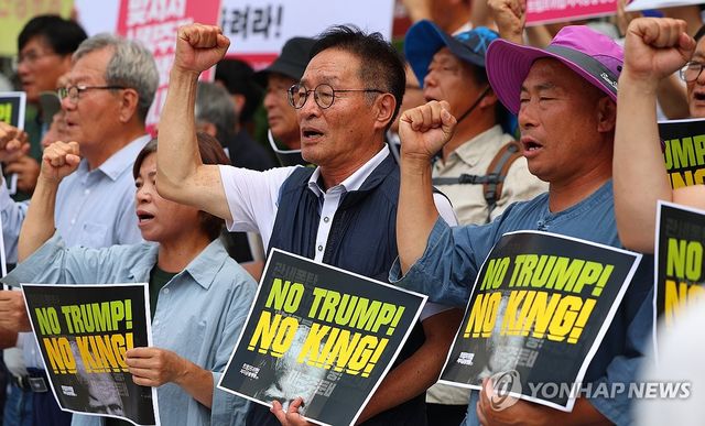 트럼프위협저지공동행동, 관세협상 타결 관련 입장발표 기자회견