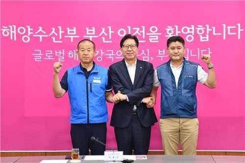 부산시, 해수부 노조 면담