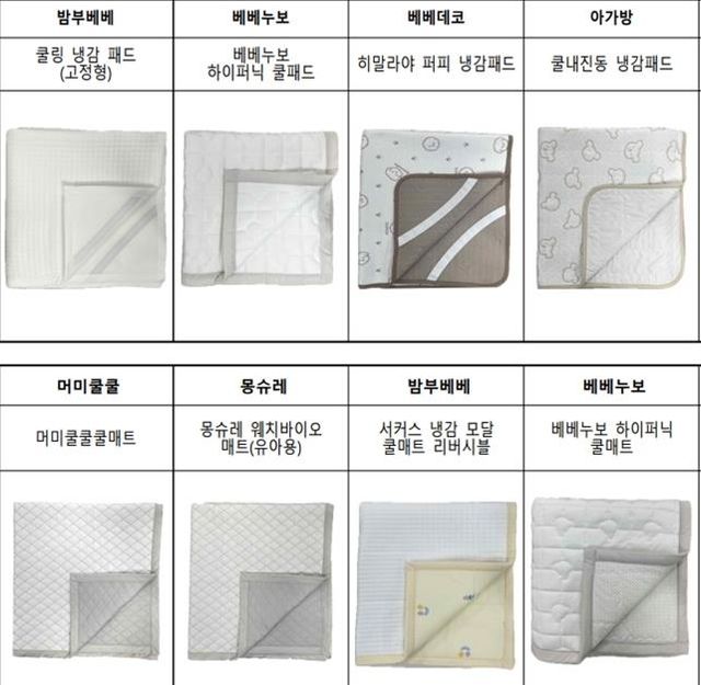 [한국소비자원]