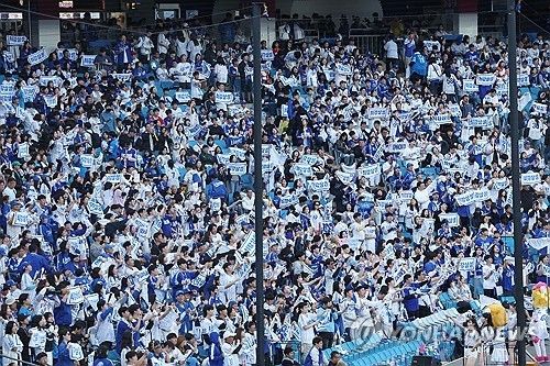 대구 삼성라이온즈파크