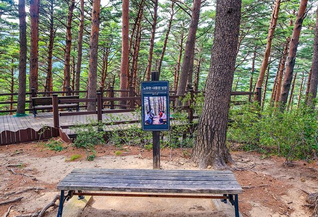 대통령 쉼터[사진/임헌정 기자]