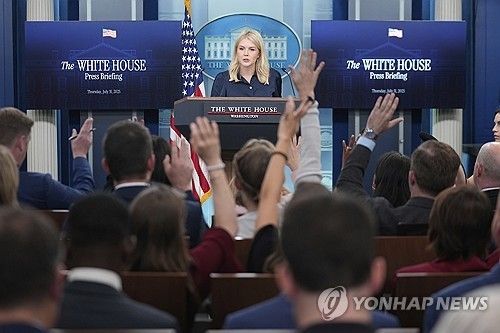 브리핑하는 캐롤라인 레빗 백악관 대변인
