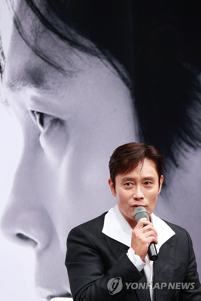 이병헌, 부천국제영화제 배우 특별전 주인공