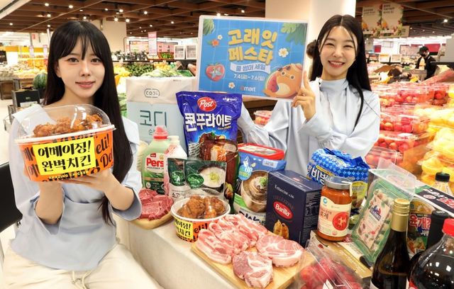 이마트 '고래잇 페스타 쿨 썸머 세일'