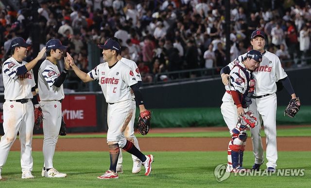 승리의 하이 파이브