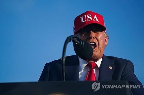 연설하는 도널드 트럼프 미국 대통령