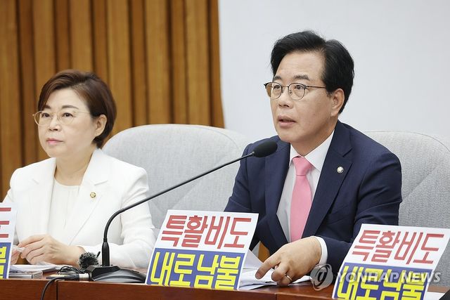 원내대책회의서 발언하는 송언석 비상대책위원장
