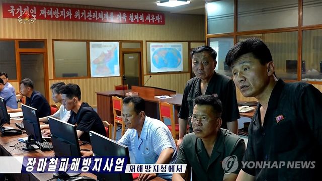 북한, 내각에 '재해방지성' 신설