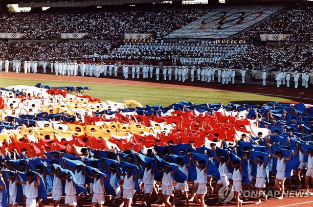 1988 서울 올림픽 모습 
