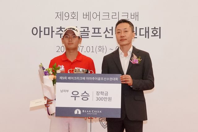 남자부 우승자 강승구.