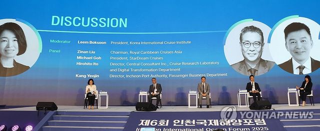 크루즈 산업 확장을 토론하는 해양관광 전문가들