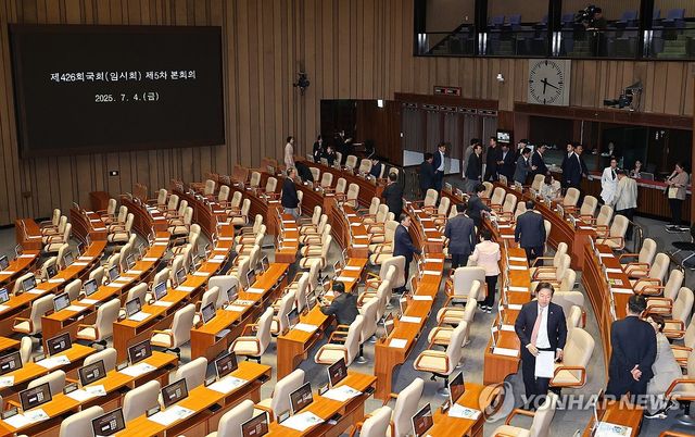개의 지연에 본회의장 나서는 국민의힘 의원들