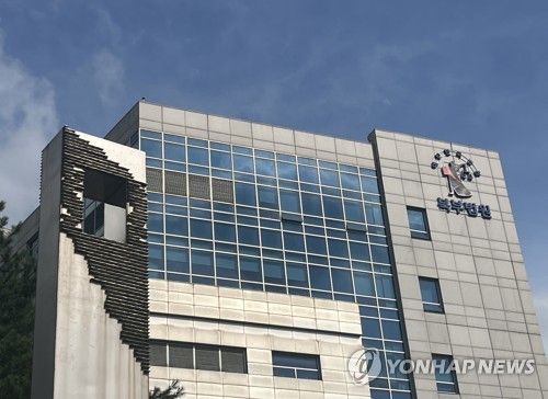 서울북부지법
