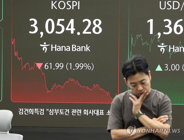 3,050대로 밀린 코스피