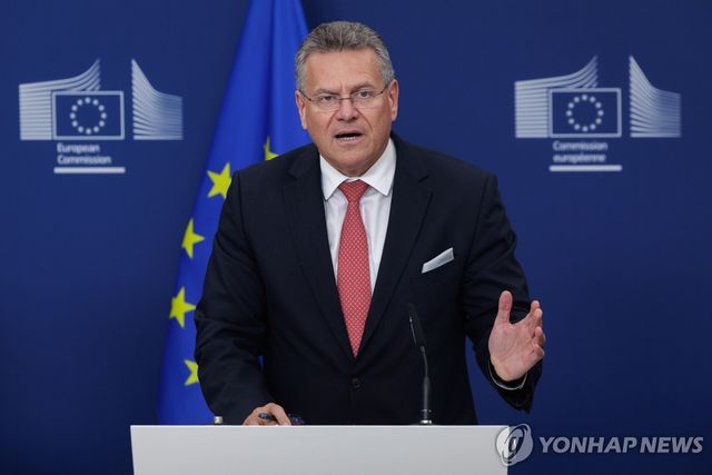 마로시 셰프초비치 EU 무역·경제안보 집행위원