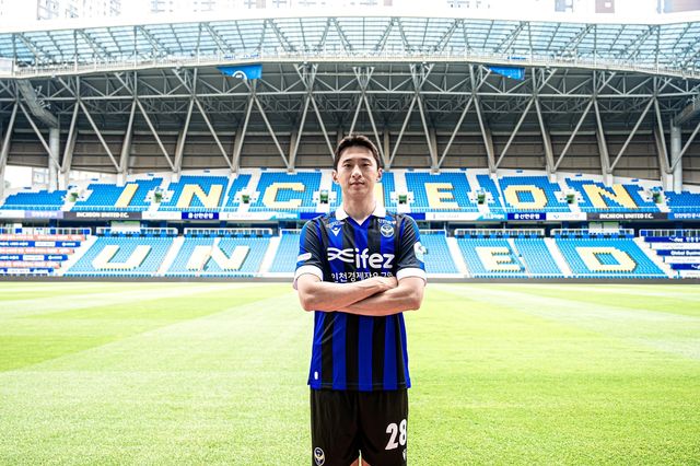 제주 SK에서 인천 유나이티드로 임대 이적한 김건웅.