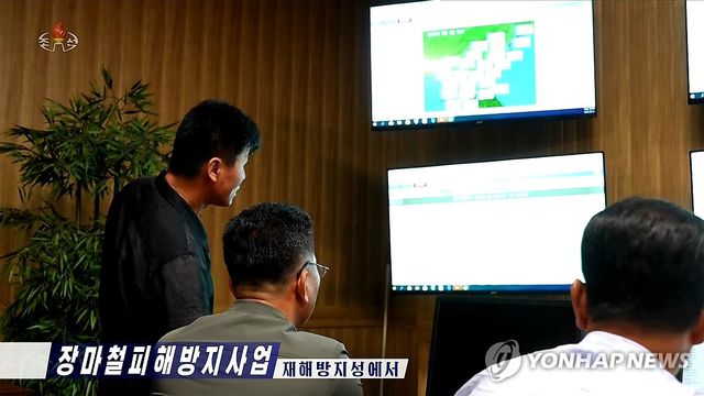 북한, 내각에 '재해방지성' 신설