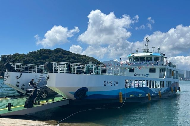 운항을 시작한 섬사랑 2호