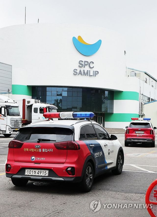 SPC삼립 시화공장