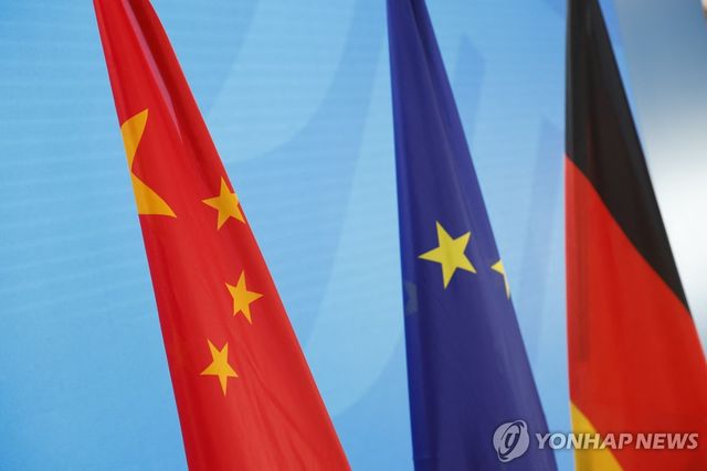 중국 오성홍기와, EU 깃발, 독일 국기